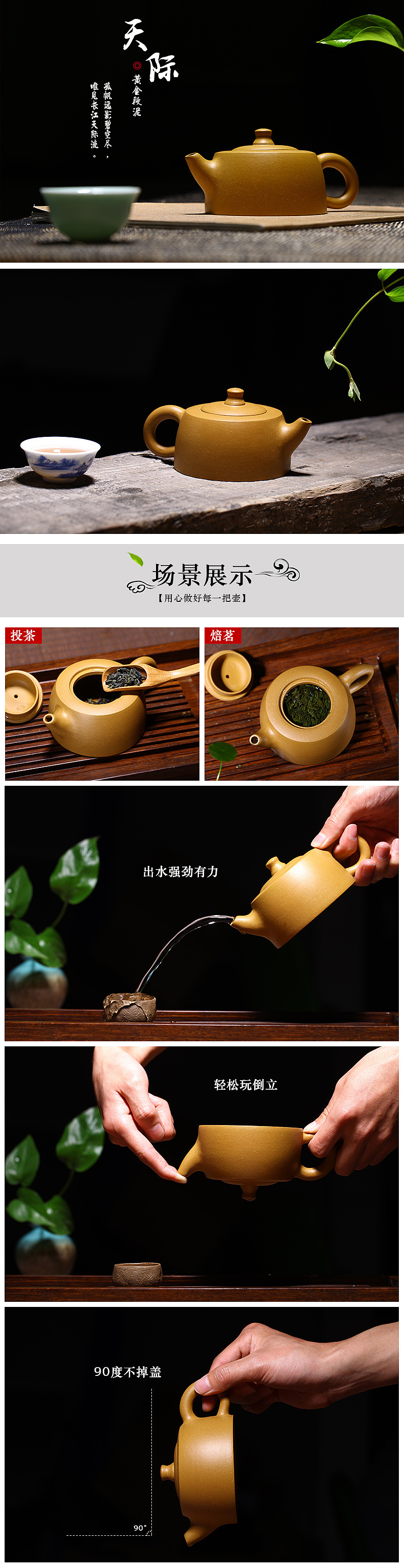 紫砂详情（图ZNTgxNzg2MDQ=） - 运营设计 - 站酷设计师染沫原创素材 - 站酷ZCOOL