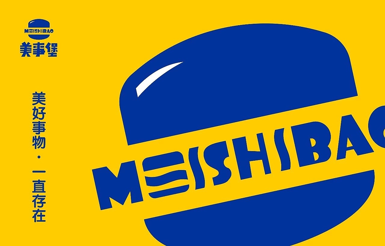 美事堡品牌视觉形象设计|平面|品牌|洛克一下_原创作品-站酷zcool