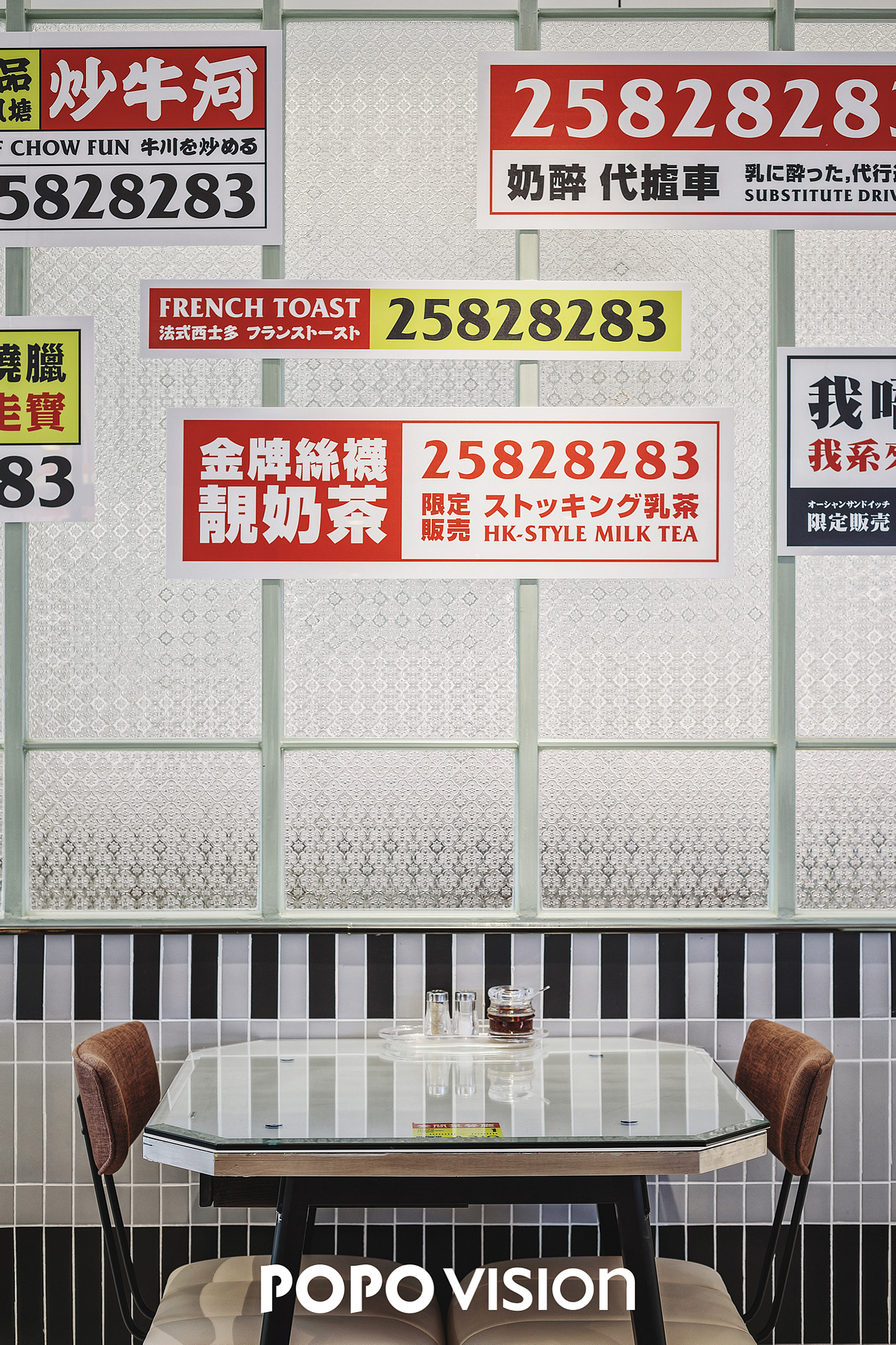 新城闹市里茶餐厅新样貌 | 壹间茶餐厅 x POPO VISION（图ZMTkyNDI1OTUy） - 环境/建筑摄影 - 站酷设计师POPOVISION原创素材 - 站酷ZCOOL