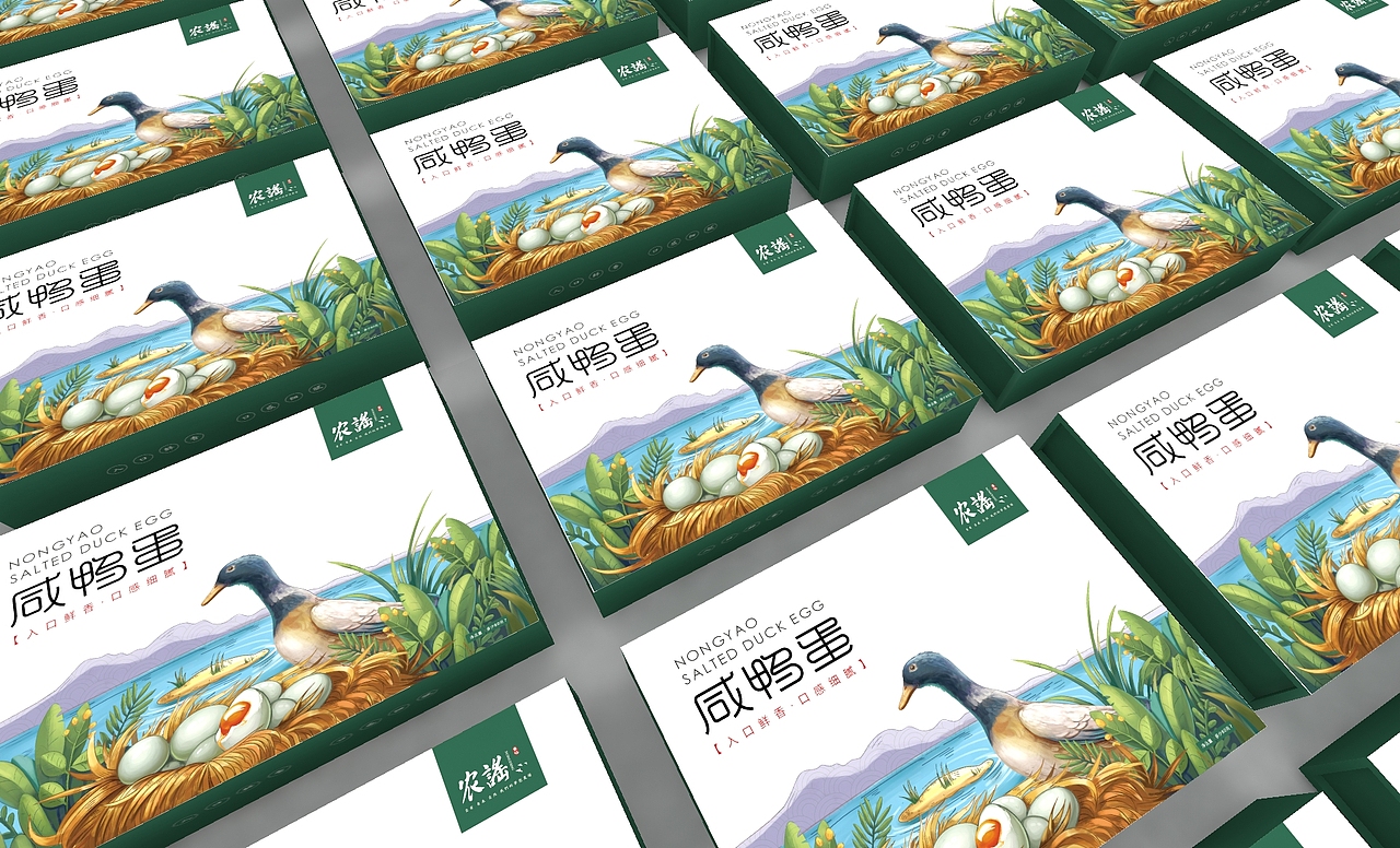 2020年度产品包装设计部分合集（图ZMjQzODEzOTg0） - 商业插画 - 站酷设计师無出其右品牌設計原创素材 - 站酷ZCOOL