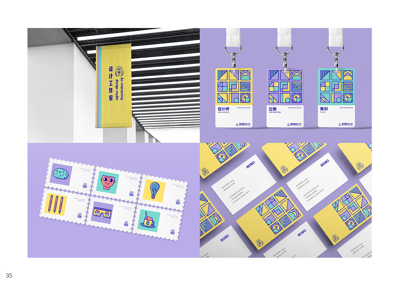 平面设计作品集（图ZMjUwODk0MzM2） - 书籍/画册 - 站酷设计师波波奶lv原创素材 - 站酷ZCOOL