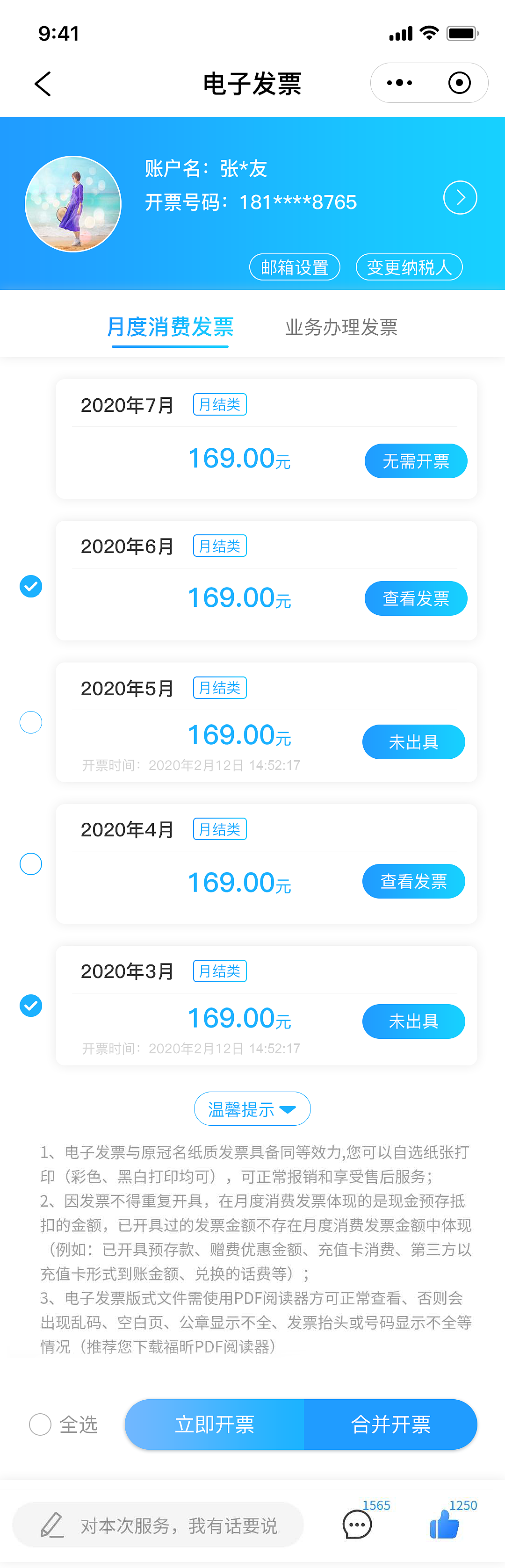 sx电信日常活动（图ZMjY5NjQxOTM2） - 软件界面 - 站酷设计师mister12138原创素材 - 站酷ZCOOL