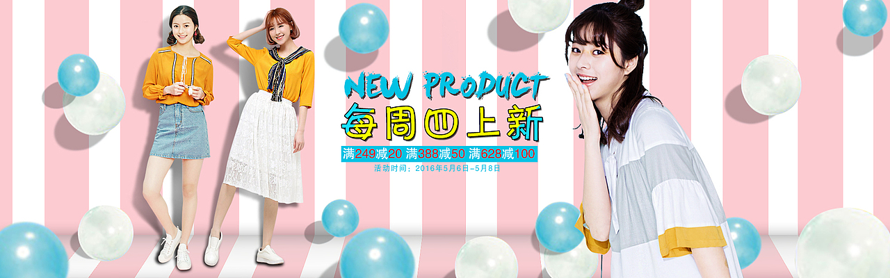 女装海报（图ZNTExOTUyMzY=） - 其他服装 - 站酷设计师MX麦晓原创素材 - 站酷ZCOOL