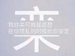banner（个人主页-ZMjcwMTA0NDQ=） - 运营设计 - 站酷设计师奋斗青春最美丽原创素材 - 站酷ZCOOL