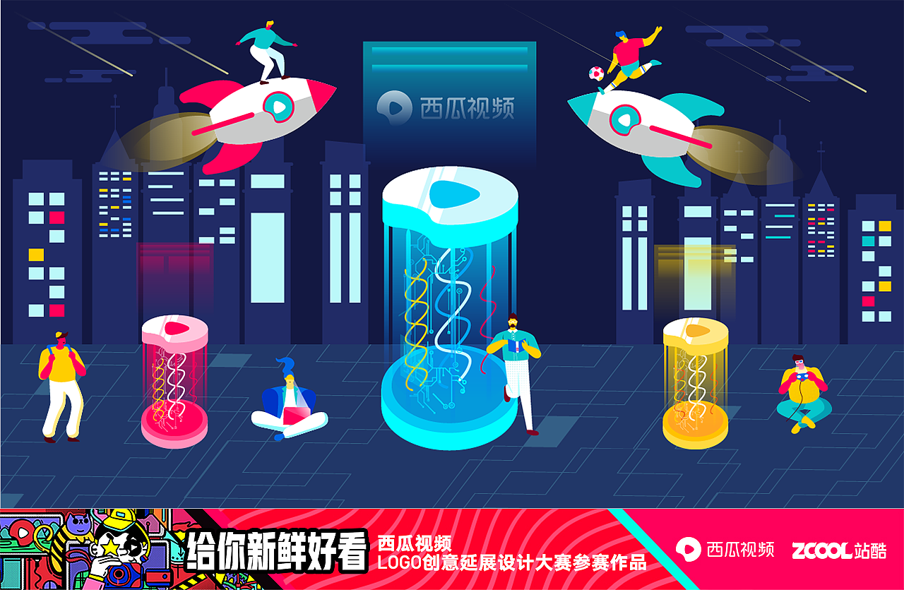 西瓜视频 - 瓜目相看（图ZMTM0MjQxNTAw） - 图案 - 站酷设计师心故式原创素材 - 站酷ZCOOL