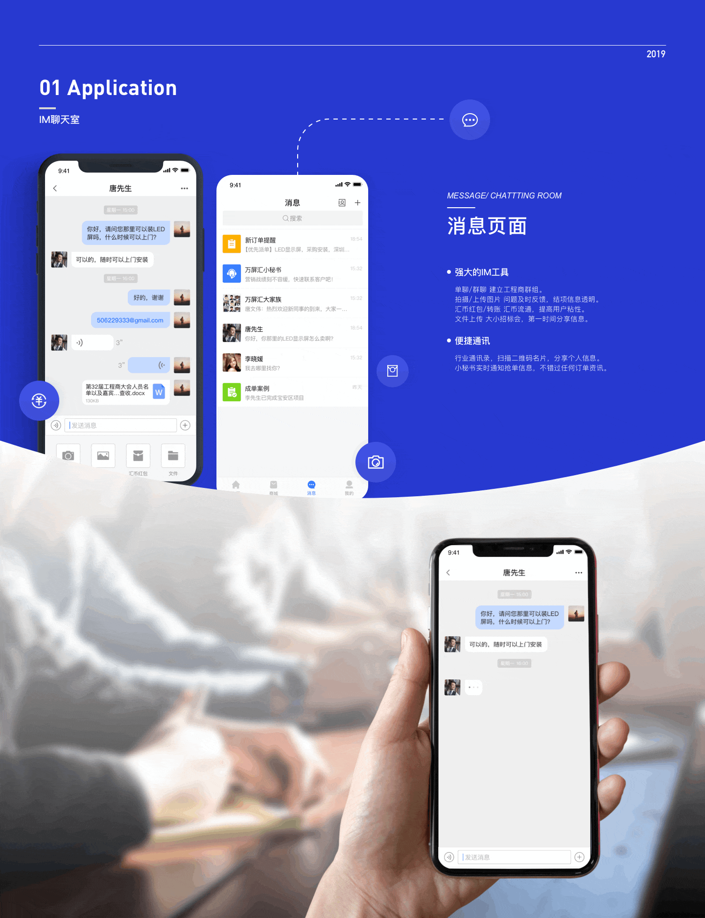 UI/UX线上作品合辑（图ZMjY5MDgxNzI0） - APP界面 - 站酷设计师designerjasper原创素材 - 站酷ZCOOL