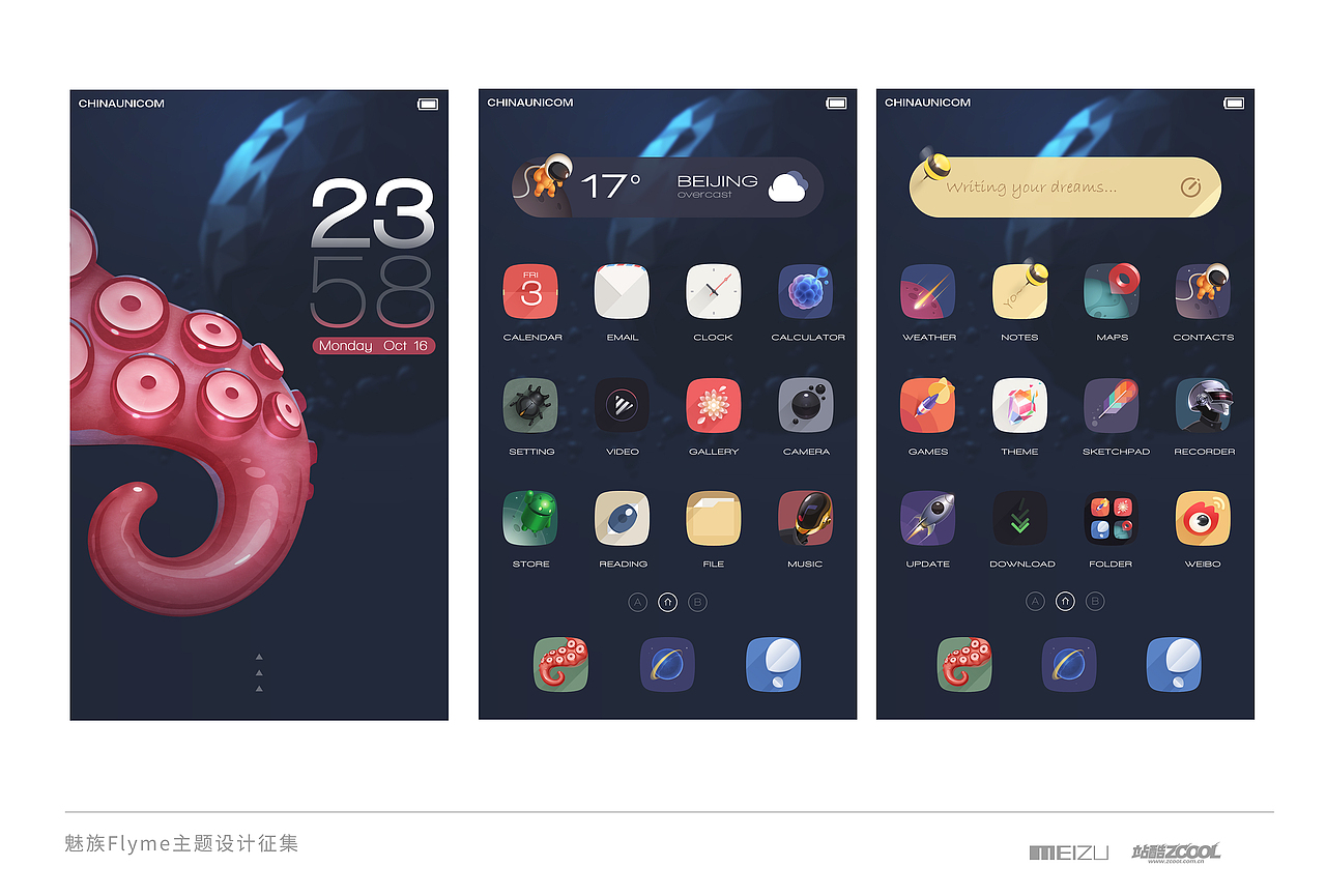 MAX RACE—魅种族（图ZMjI4MTAxMjg=） - 主题/皮肤 - 站酷设计师xiaoxian原创素材 - 站酷ZCOOL