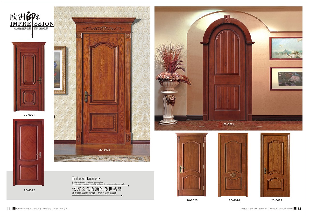 2019新款木门图册|实木门复合门图册印刷|定制木门图册