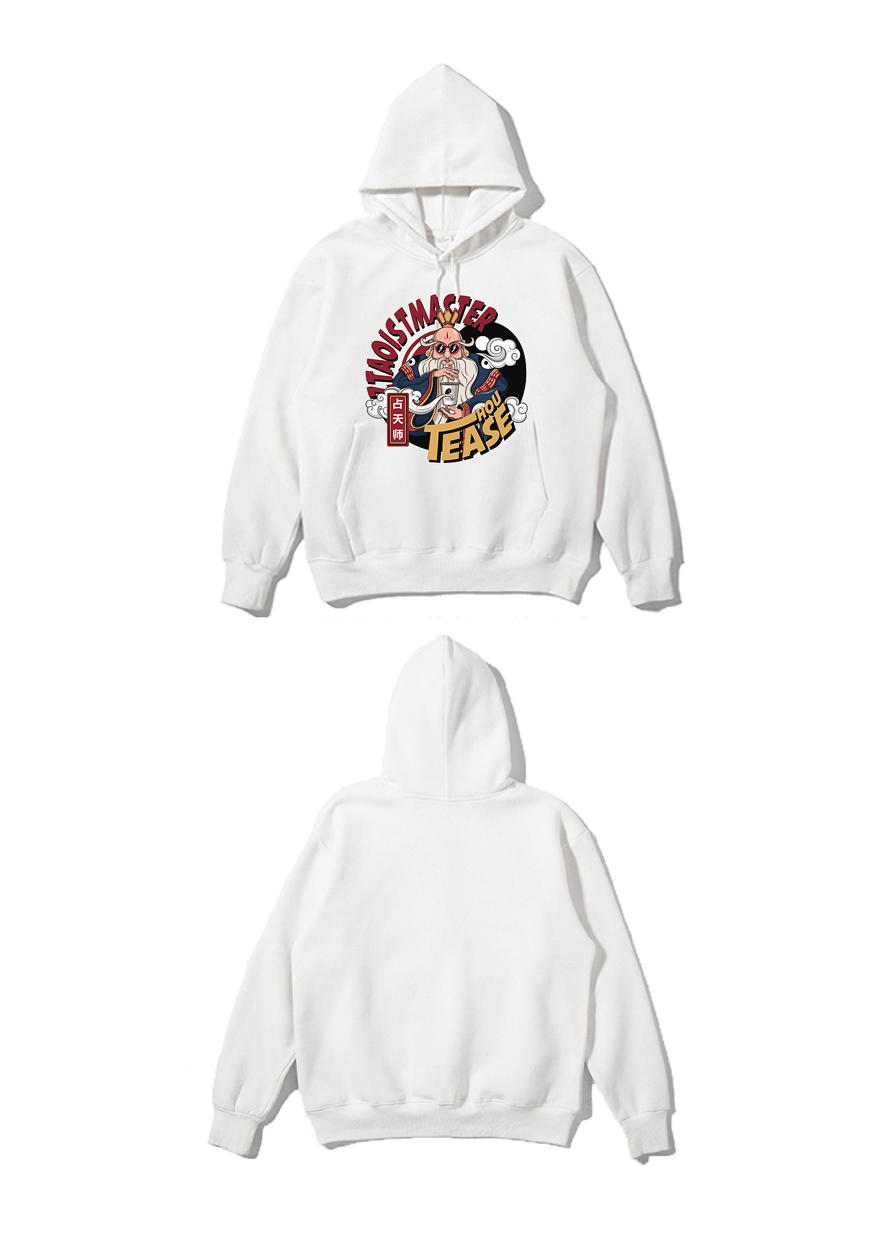 占天师（奶茶）（图ZMTc3Njc0MjI4） - 包装 - 站酷设计师铭源1992号原创素材 - 站酷ZCOOL