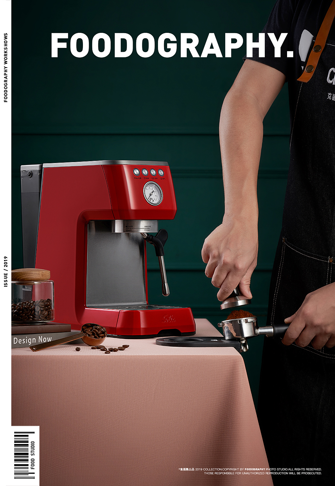 小家电摄影 | solis咖啡机 ✖ foodography（图ZMjA5ODQxODgw） - 产品摄影 - 站酷设计师Foodography原创素材 - 站酷ZCOOL