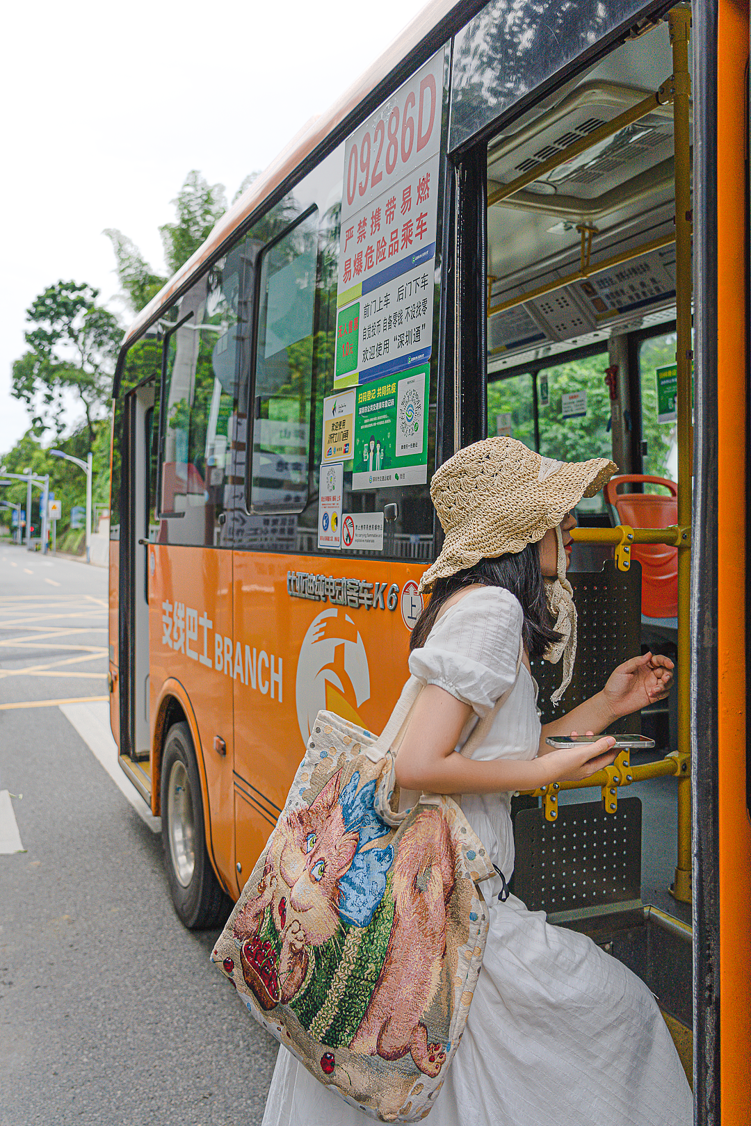 金龟村•回归山林的童话小镇