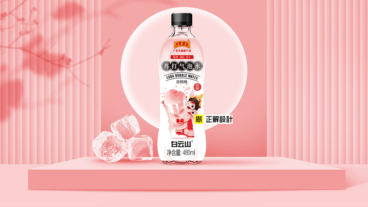 马卡龙色系食品包装合集,茶饮包装设计,饮料包装设计