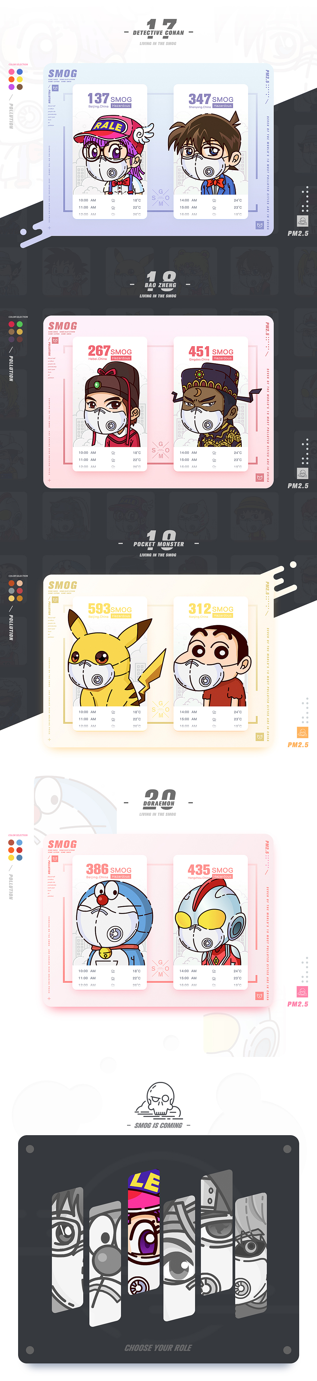 雾霾之下(图ZODcyNjkxNzI=) - 主题/皮肤 - 站酷设计师深海大鱼原创素材 - 站酷ZCOOL