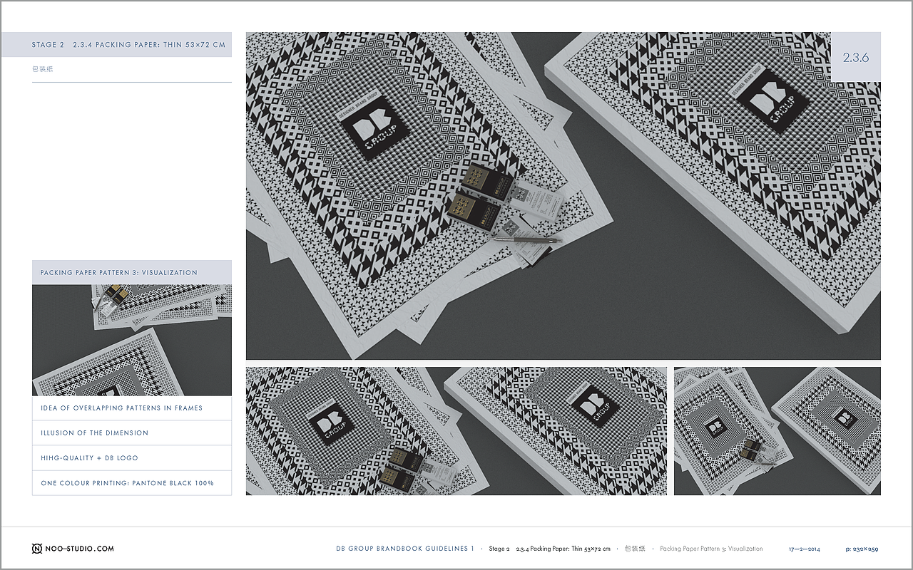 三农云服DBGROUP视觉识别系统VI设计（图ZOTgyMjM4MTI=） - 品牌 - 站酷设计师陈惠斌Ben原创素材 - 站酷ZCOOL