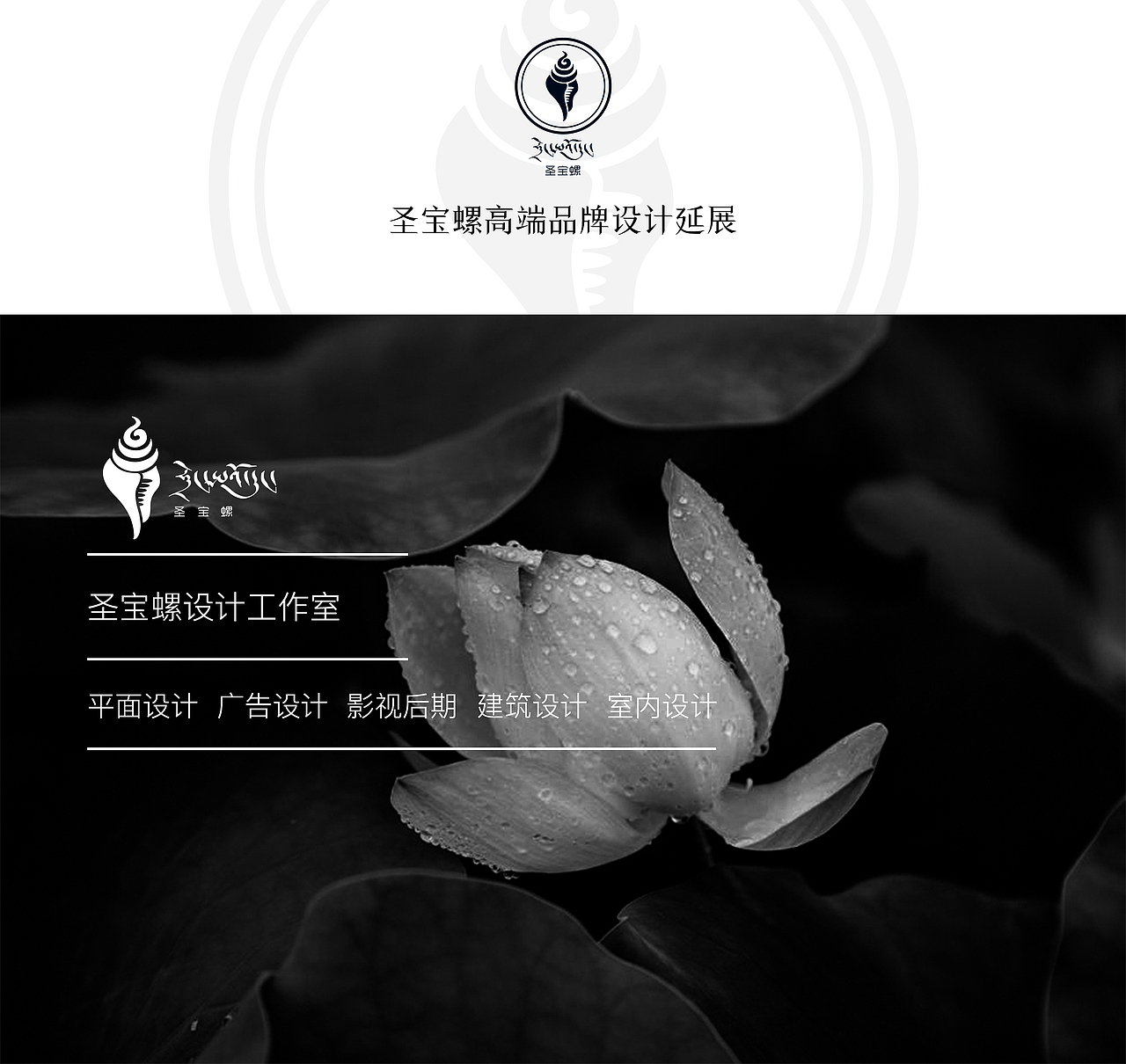 藏式logo设计（图ZMTMyMTE2MjMy） - Logo - 站酷设计师乌鸦的麦田原创素材 - 站酷ZCOOL