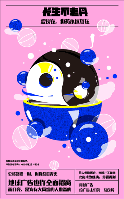 GIF动态图片案例