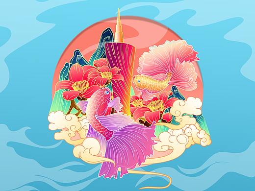 “锦”上羊城
