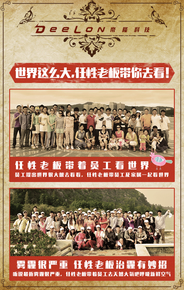 一份不太严谨的互金早报-公司介绍H5页面设计（图ZNTIyNTk1NDg=） - APP界面 - 站酷设计师h_xiaozhu原创素材 - 站酷ZCOOL