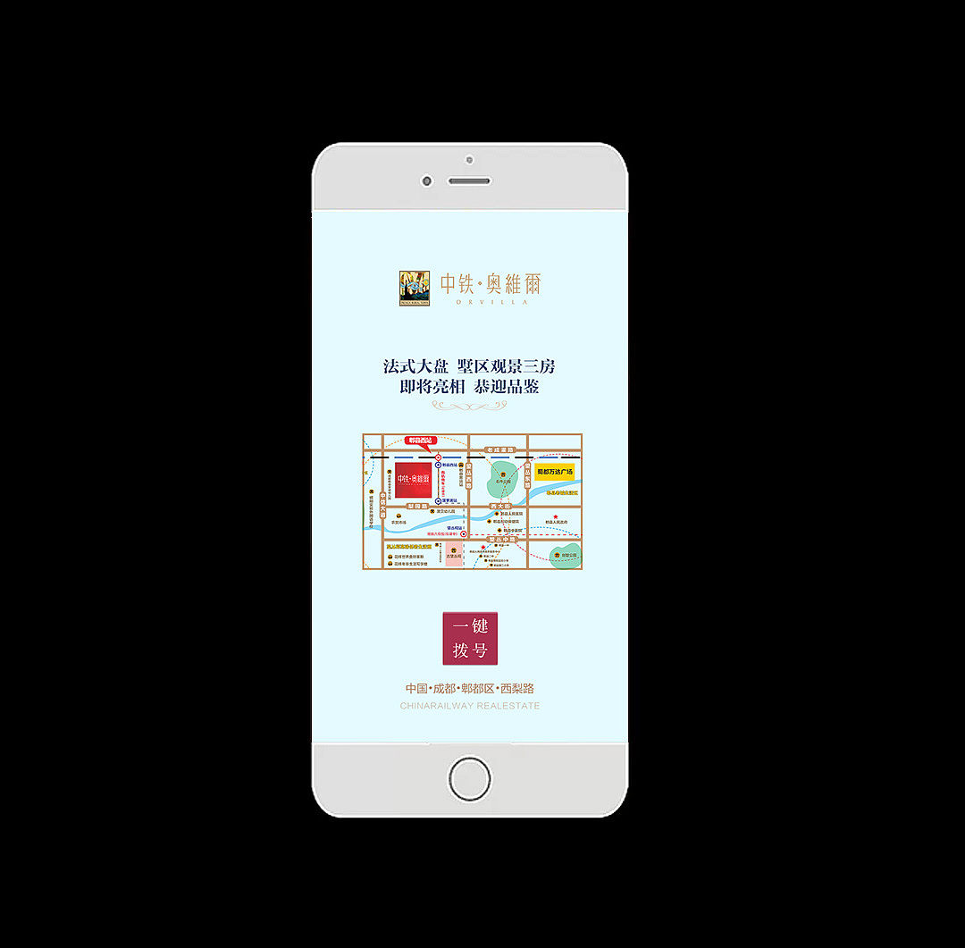 地产 活动 H5 法式园林（图ZMTI4NzQ5OTY0） - 其他UI - 站酷设计师camel李原创素材 - 站酷ZCOOL