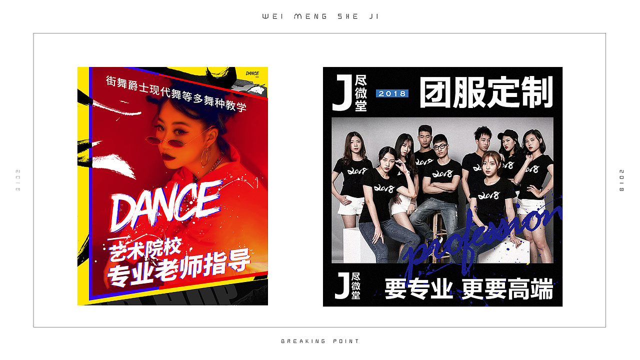 板式设计（图ZMTQwNjEwMDE2） - PPT/Keynote - 站酷设计师Misani原创素材 - 站酷ZCOOL