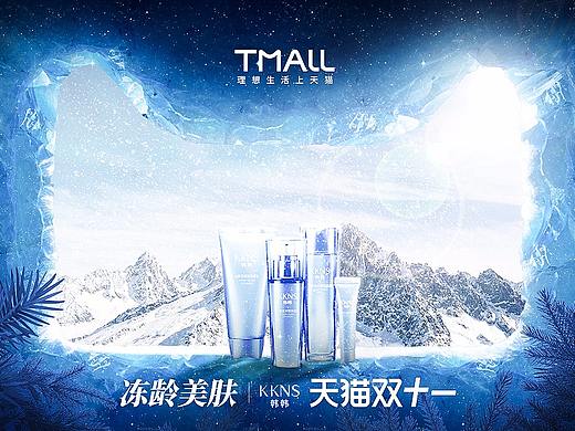 合合合合合合化妆品海报