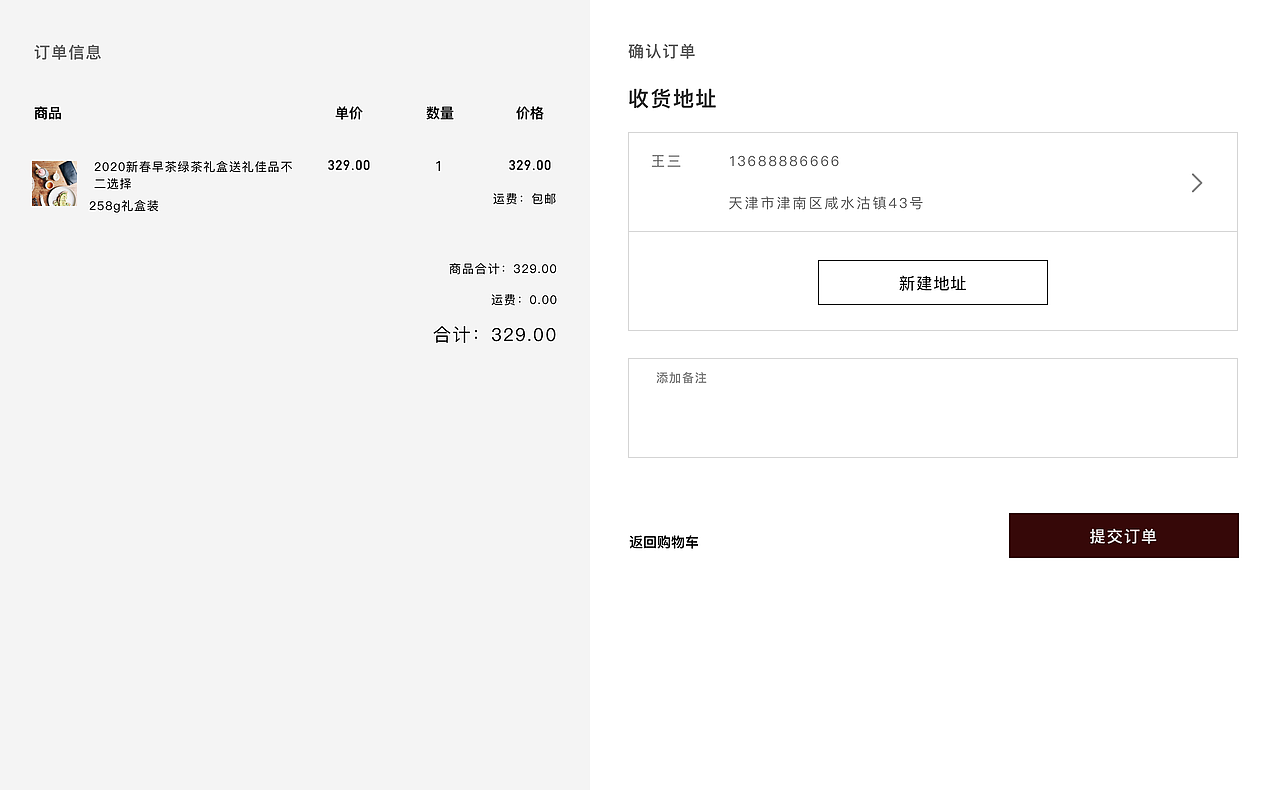 产品类官方网站设计～（图ZMTkyNzQ2MTky） - 企业官网 - 站酷设计师你包的饺子原创素材 - 站酷ZCOOL