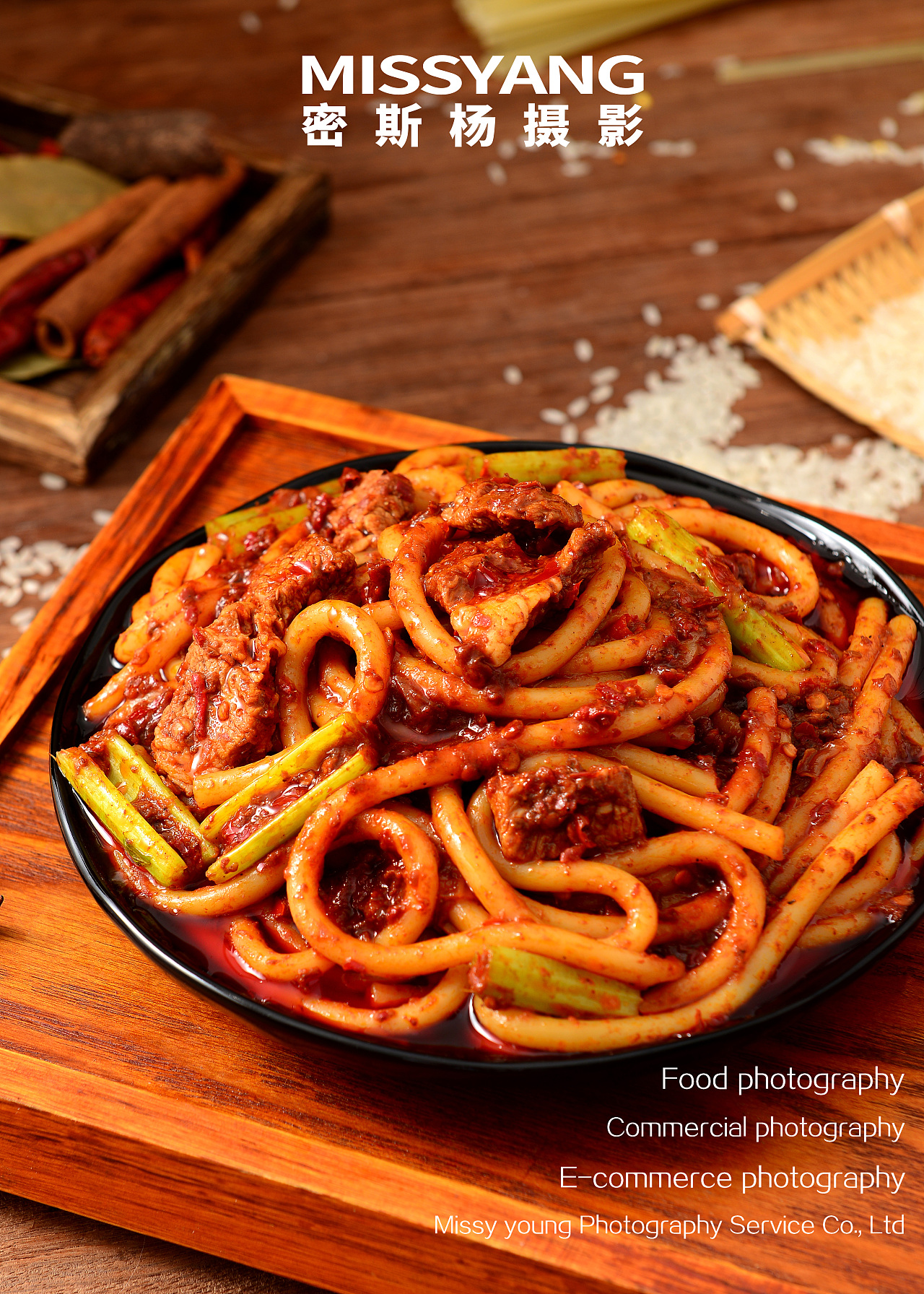 新疆炒米粉摄影美食摄影食品摄影电商郑州密斯杨