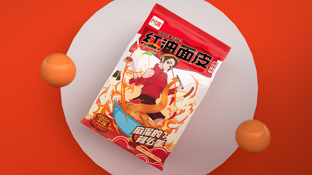 所喜作品：阿宽红油面皮（图ZMjU4MzQ2ODI4） - 包装 - 站酷设计师所喜原创素材 - 站酷ZCOOL