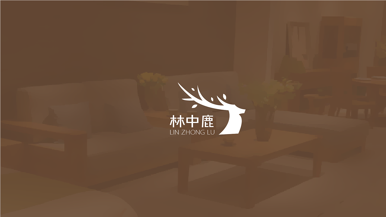 家居用品LOGO提案（圖ZMjcwNjE2MzUy） - Logo - 站酷設(shè)計(jì)師王木水原創(chuàng)素材 - 站酷ZCOOL