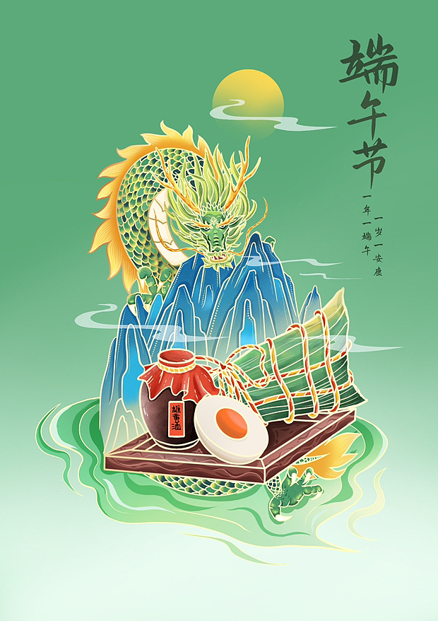 端午节包装插画,