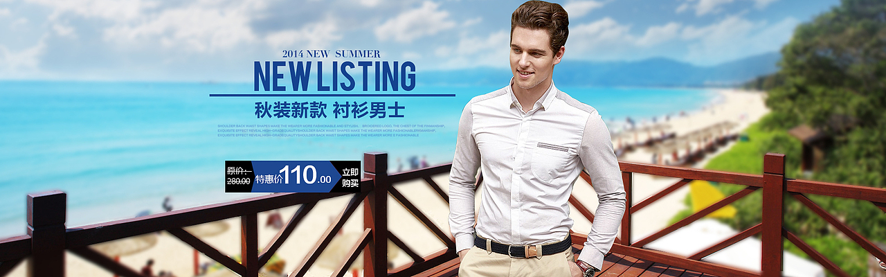 男装海报（图ZMzM4NjA2ODQ=） - 休闲/流行服饰 - 站酷设计师设计伟原创素材 - 站酷ZCOOL