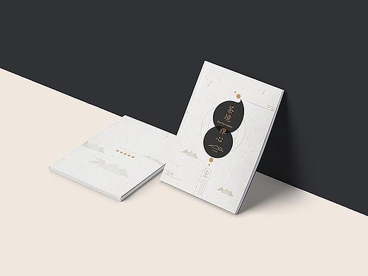 茶境禅心宣传册设计