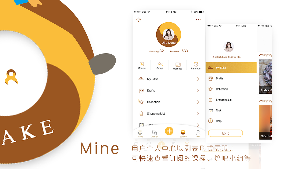 I Bake APP（图ZMTI0ODQzMDc2） - APP界面 - 站酷设计师Uko邓原创素材 - 站酷ZCOOL