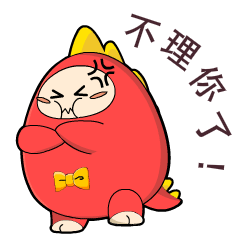 麻辣小龙表情包（图ZMTM2MTUxOTk2） - 商业插画 - 站酷设计师kepela原创素材 - 站酷ZCOOL