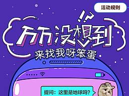 H5-愚人節(jié)小游戲