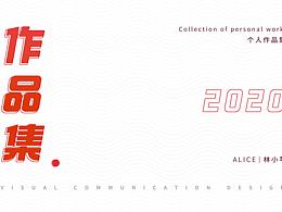 个人作品集