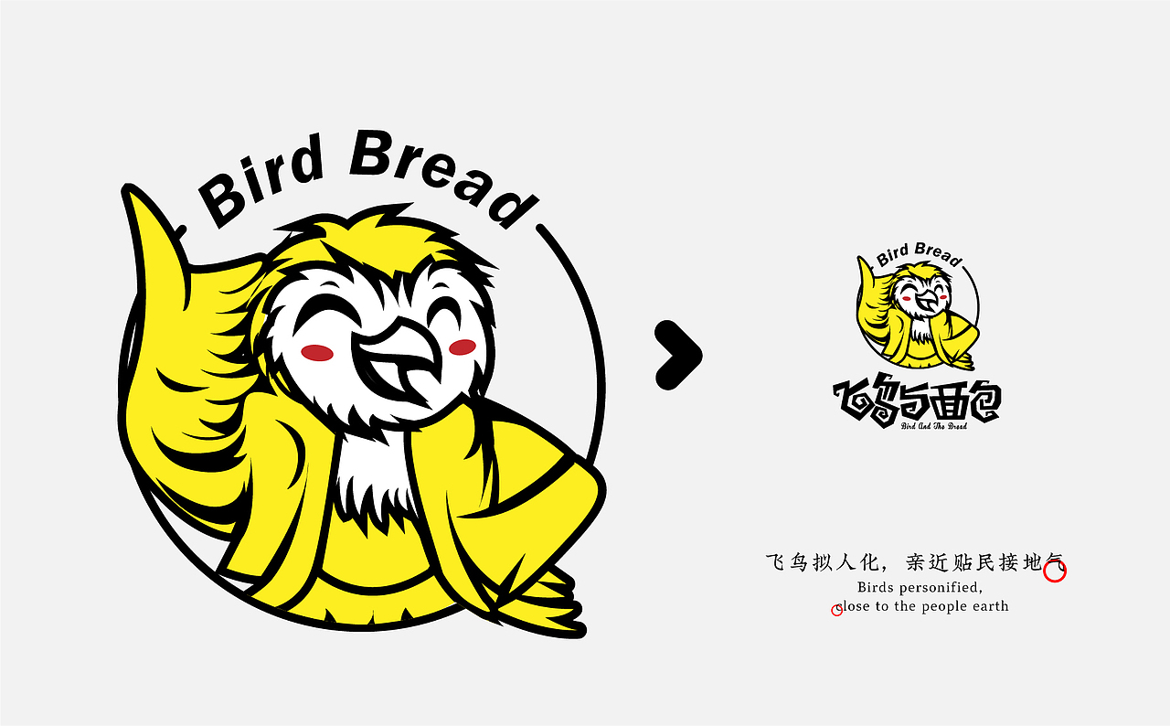 飞鸟面包×佐兹 糕点LOGO形象（图ZMjE4NzIxNTA4） - Logo - 站酷设计师佐兹原创素材 - 站酷ZCOOL