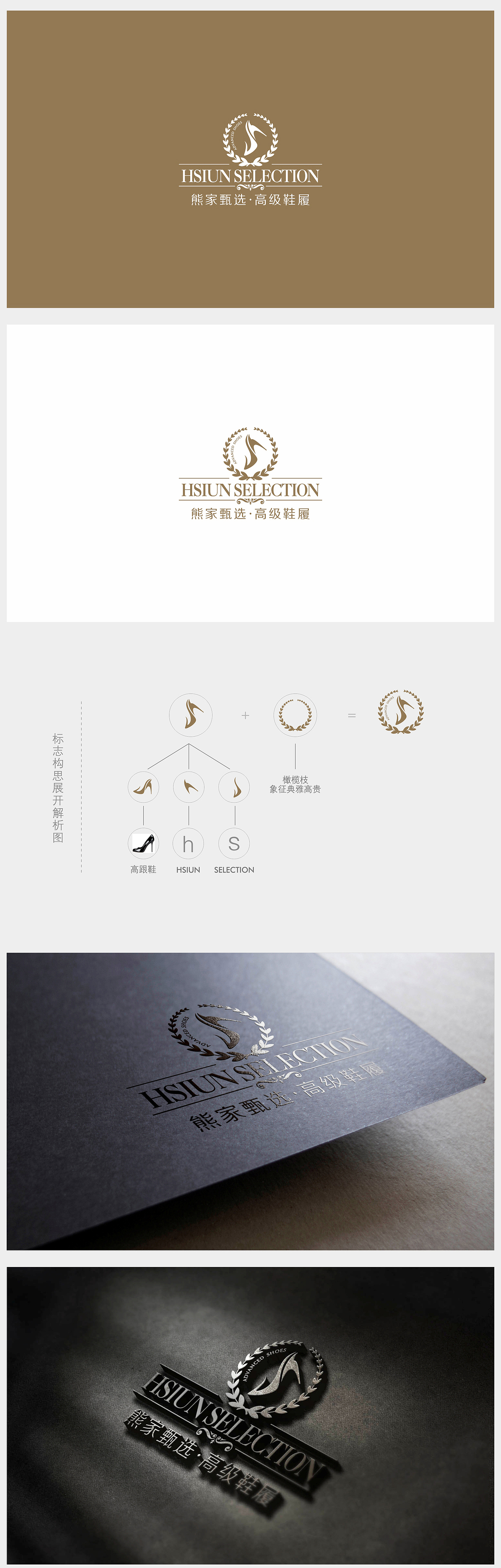 熊家甄选logo设计（图ZNDc3MTk4NzY=） - Logo - 站酷设计师巨匠设计_刘sir原创素材 - 站酷ZCOOL