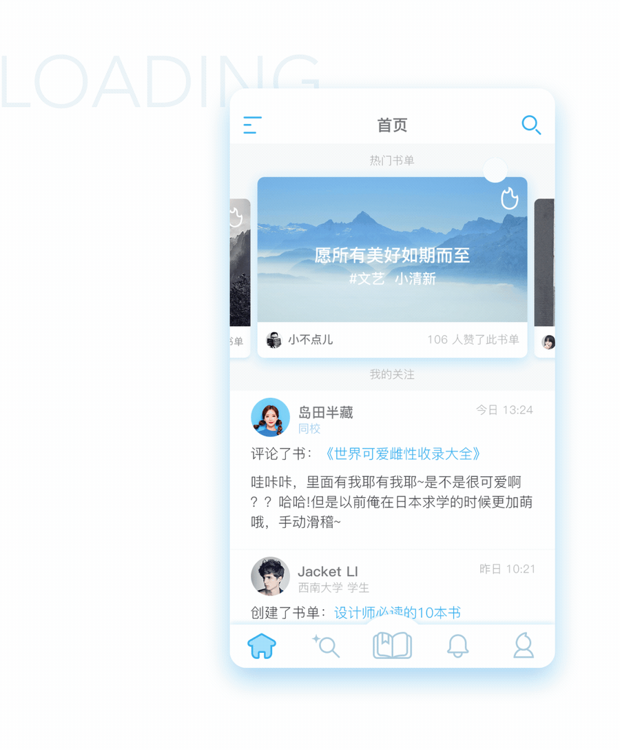 书 控APP设计（含视觉规范）（图ZNTU4Mjc4NTY=） - APP界面 - 站酷设计师jonyblue原创素材 - 站酷ZCOOL