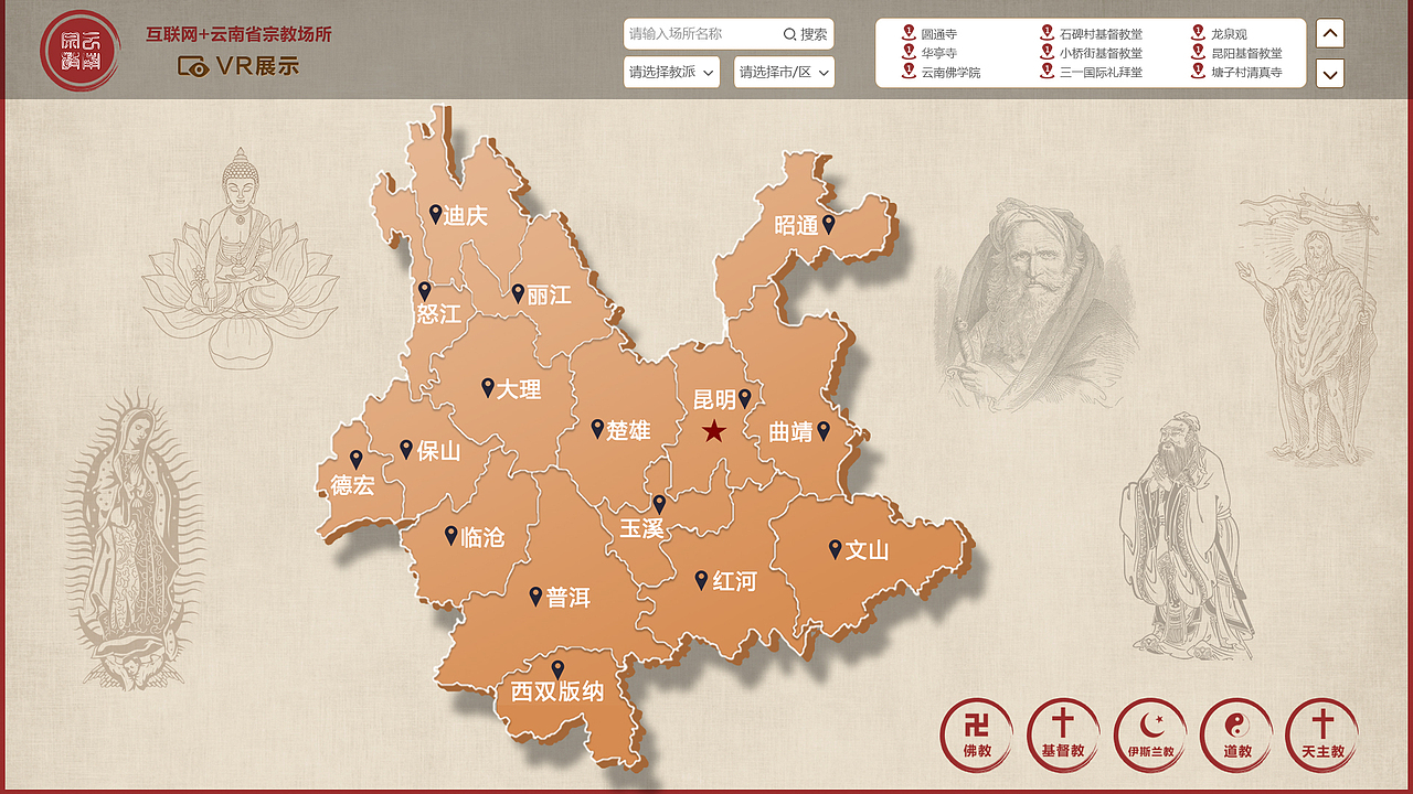 修改修改，再修改（图ZNjI4MDg3ODA=） - 企业官网 - 站酷设计师大梦一场的刘先生原创素材 - 站酷ZCOOL