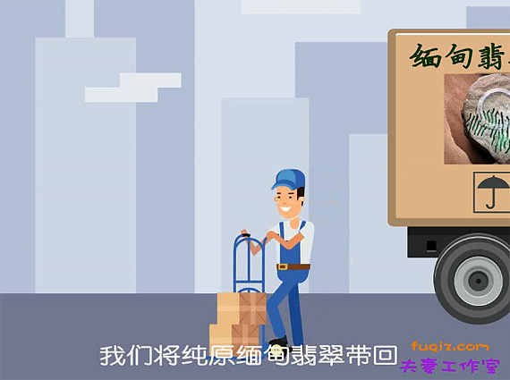 淘宝taobao主图视频动画广告 动画制作 动画广告制作
