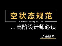 教程