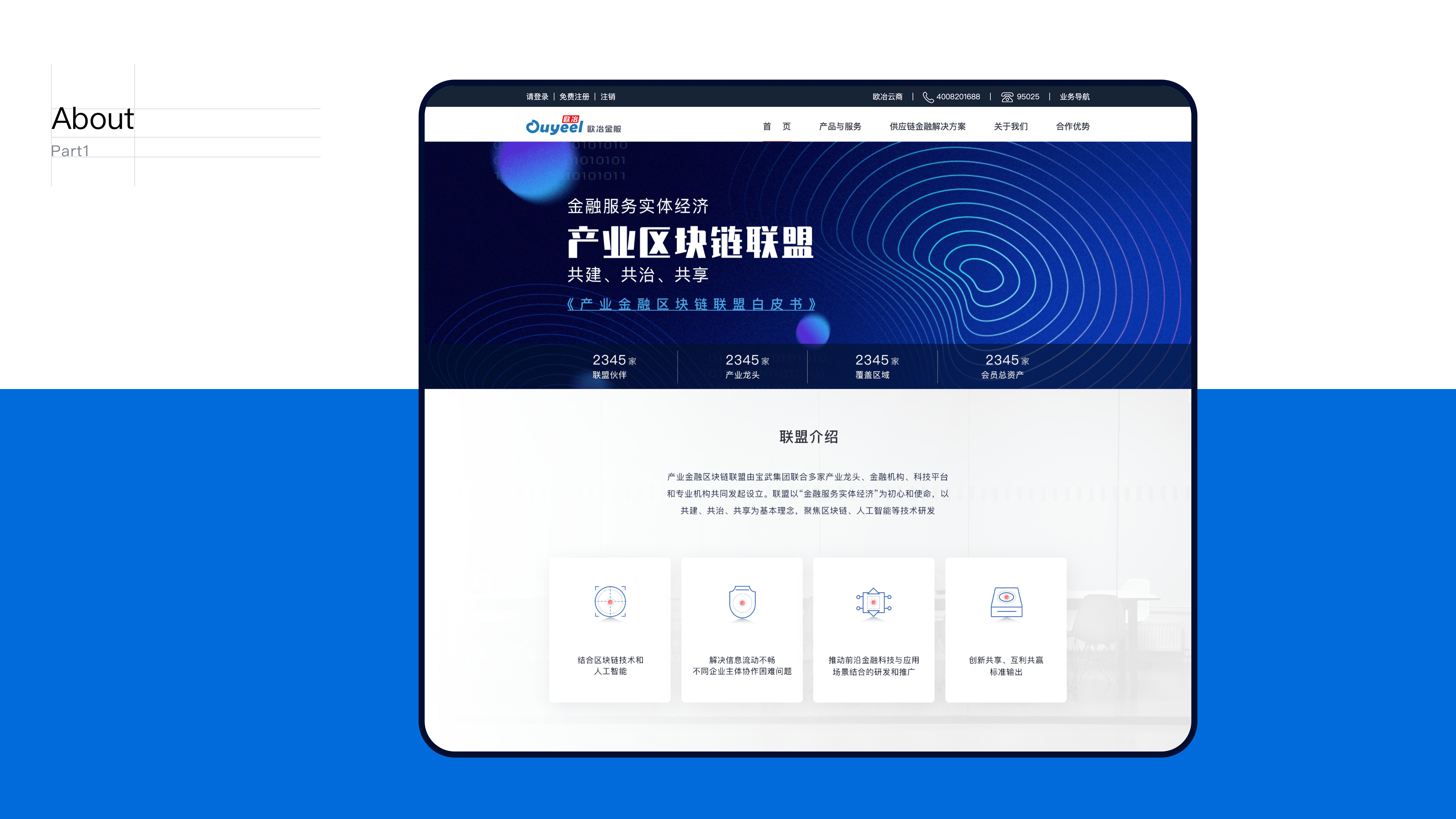 2020-2021上半年作品整理（图ZMjU2NDI1MjUy） - 其他UI - 站酷设计师Ling于途中原创素材 - 站酷ZCOOL
