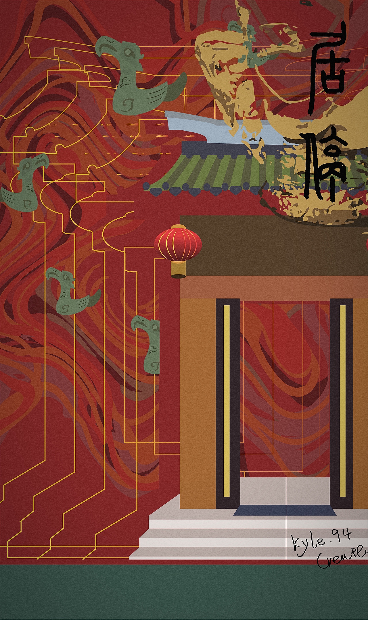 三星堆（图ZMjcyMzQ4ODQw） - 其他平面 - 站酷设计师KYLE94原创素材 - 站酷ZCOOL