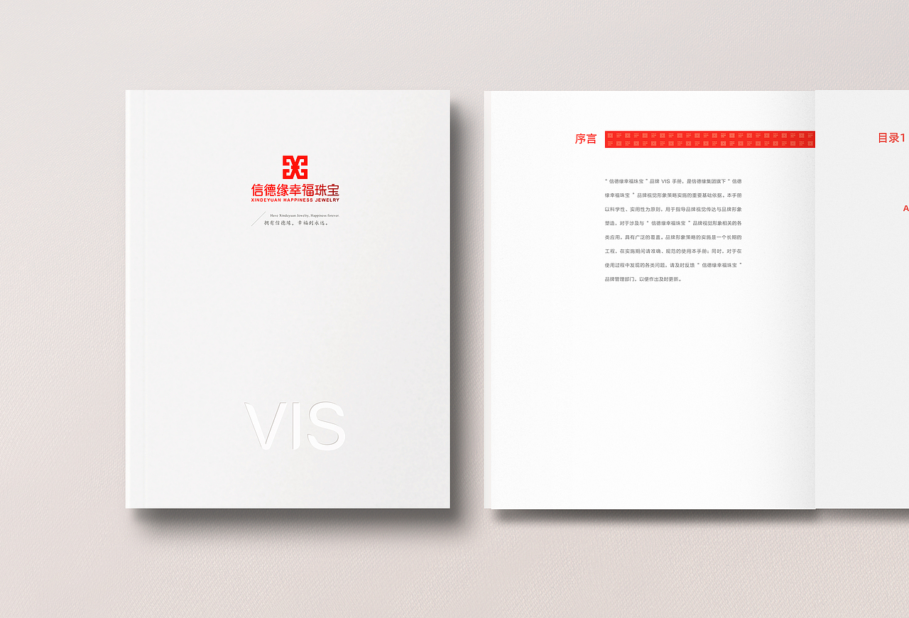 珠宝品牌VIS手册设计（图ZMjc5NzY2MTky） - 书籍/画册 - 站酷设计师天鹰视界原创素材 - 站酷ZCOOL