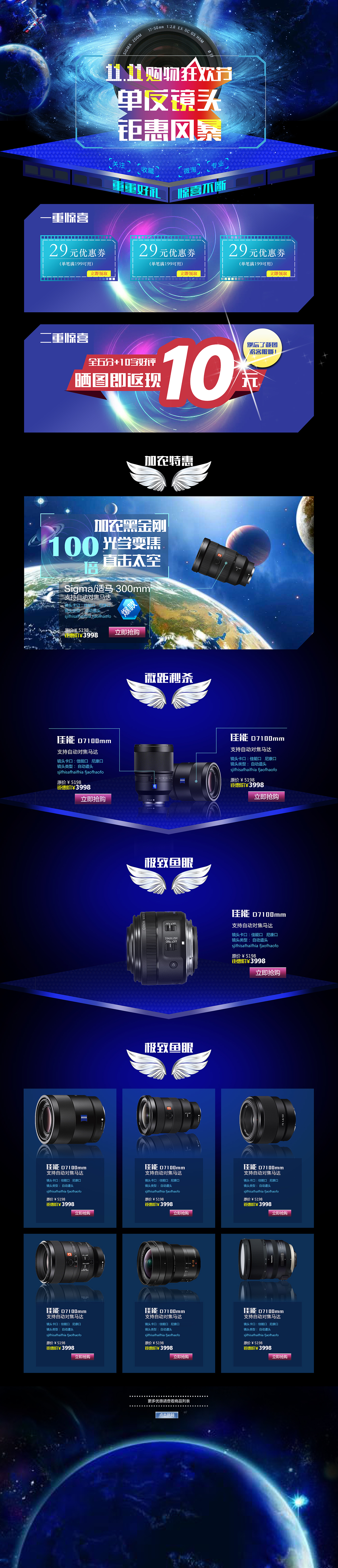 网页（图ZMTE4MTIxNjcy） - 运营设计 - 站酷设计师Z57099339原创素材 - 站酷ZCOOL