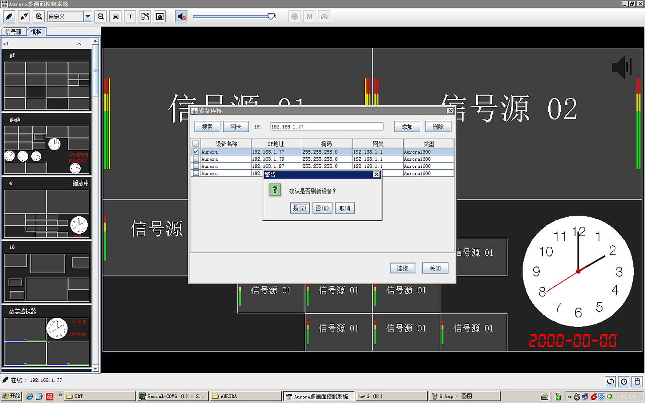 基础UI界面-2（图ZMTI1NDU4OTE2） - 软件界面 - 站酷设计师零下N度原创素材 - 站酷ZCOOL