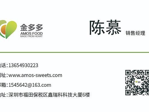 名片