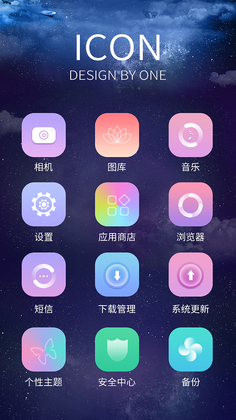 ICON（图ZMTc4MDE0MTgw） - 图标 - 站酷设计师一登录一原创素材 - 站酷ZCOOL