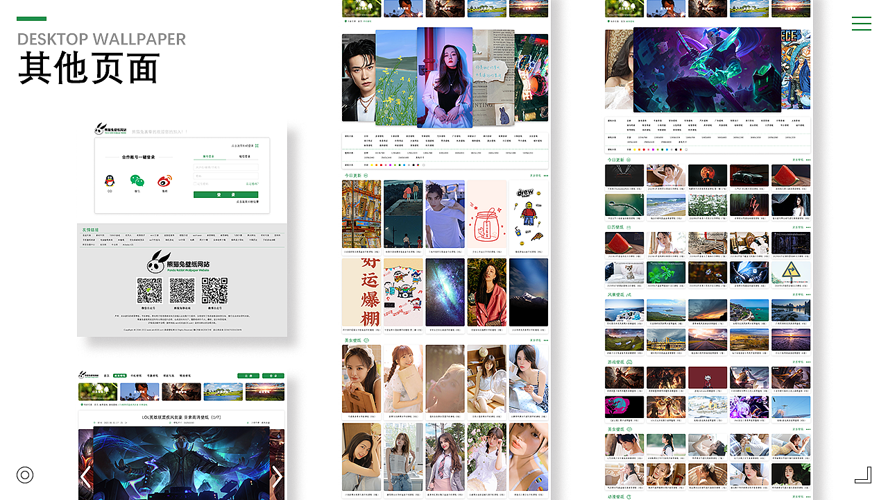 2020个人作品集总结（图ZMjE0NDUyNTg4） - 企业官网 - 站酷设计师阿轩er原创素材 - 站酷ZCOOL